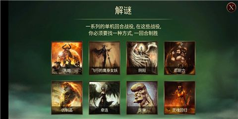 魔剑士卡牌魔潮最新版截图1