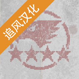 第六装甲部队最新版v1.2.19