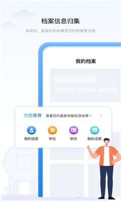 辽宁政务服务网最新版截图2