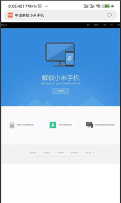 magisk面具最新版截图2