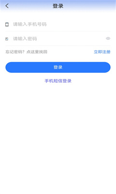 贵州医保正版截图3