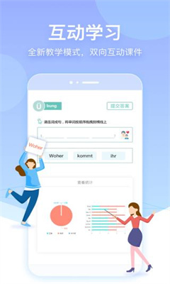 早道网校最新版截图1