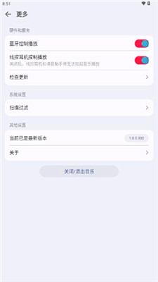 华为音乐app手机版截图3