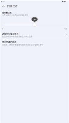 华为音乐app手机版截图2