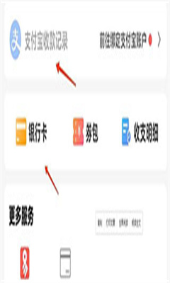 网易藏宝阁官方版截图2