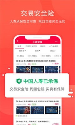 淘手游最新版截图2