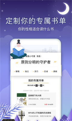 十点读书最新版截图1