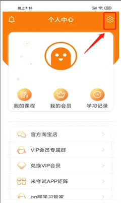 英语四级真题最新版截图3