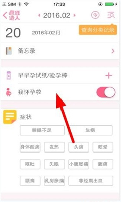 疯狂造人手机版截图1