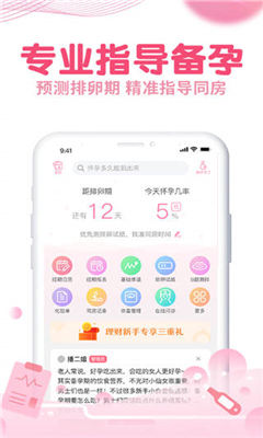 疯狂造人手机版截图2