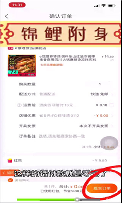 悦拜免费版截图1