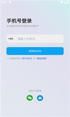 万车宝官方版截图3