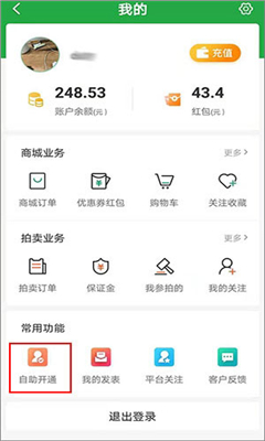 中国信鸽信息网截图1