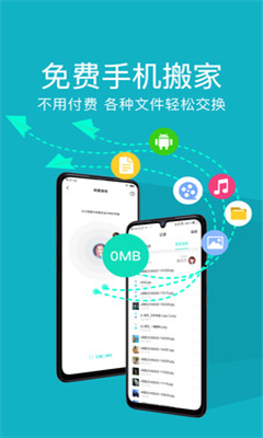 快牙最新版截图3