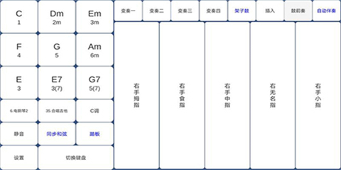 酷玩乐队免费版截图3