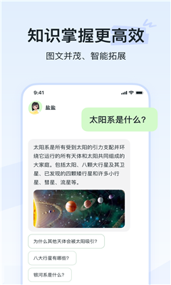 河马爱学最新版截图2