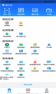 宁归来最新版截图2