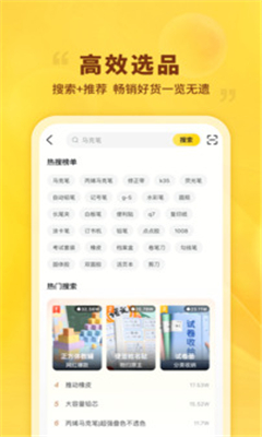 晨光联盟最新版截图2