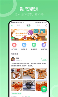 享睿官方版截图2