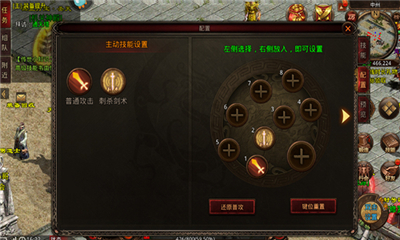 斩魔无双加强版截图3