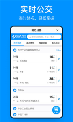 道行龙城最新版截图1