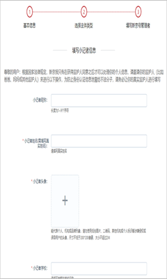 新京报手机安卓版截图2