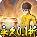 出击吧师兄免费版v1.0.0