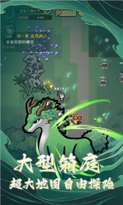 三国疾风小将最新版截图3