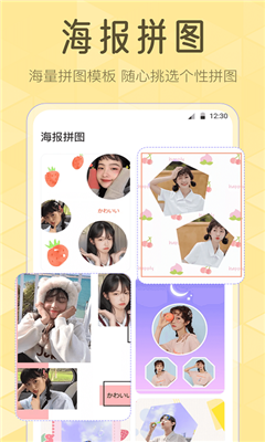 调色Lr滤镜大师app截图1