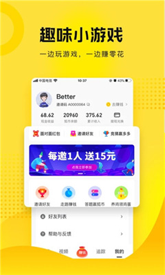 搜狐资讯最新版截图3