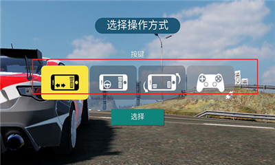 carx漂移赛车2无限金币截图2