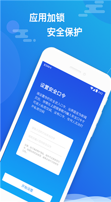 小隐大师永久免费版截图1