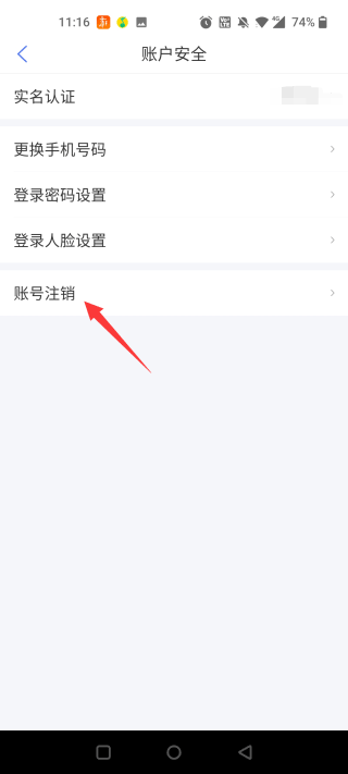 南通百通手机版截图3