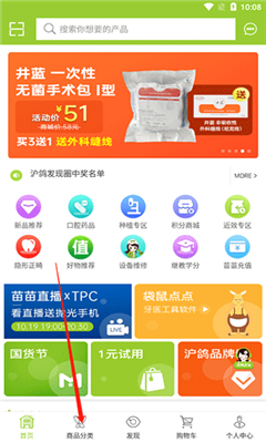 梅苗苗最新版截图1