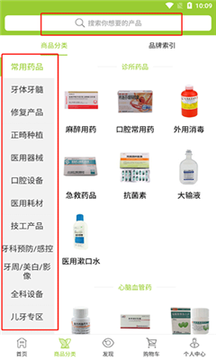 梅苗苗最新版截图3