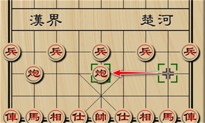 天天象棋最新版截图1