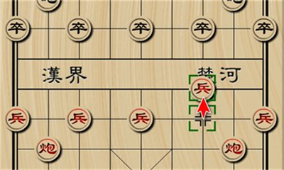 天天象棋最新版截图2