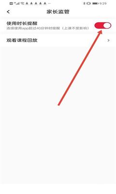 画啦啦美术课堂最新版截图1