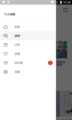 耐克官方版截图1