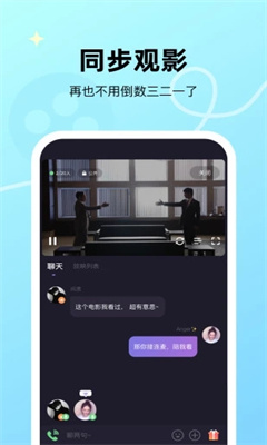 微光官方版截图1