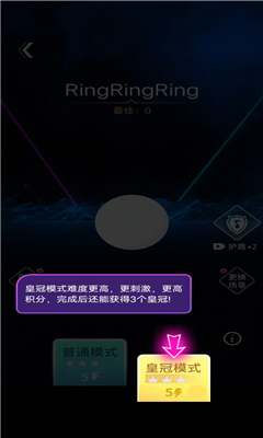 节奏光环游戏截图3