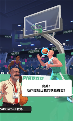 篮球明星争霸战无限金币版截图3