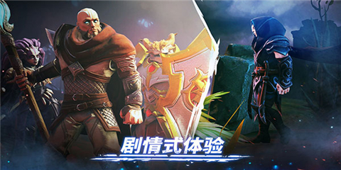 魔法时代最新版截图2