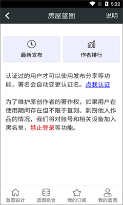 顽皮兔免费版截图1