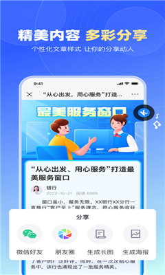 简篇最新版截图3