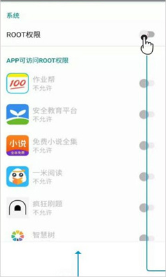 红手指最新版截图3