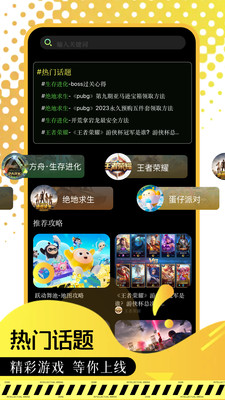 5733盒子截图3