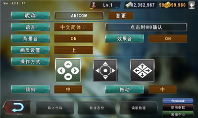 炮艇战3d战舰无限金币版截图1