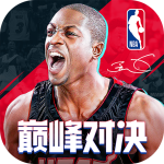 nba巅峰对决最新版v0.17.0