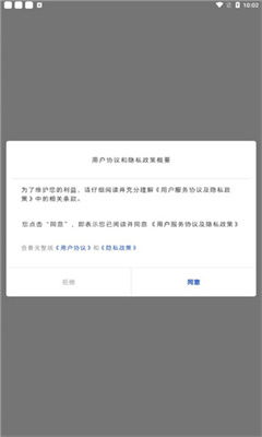 群众新闻最新版截图1